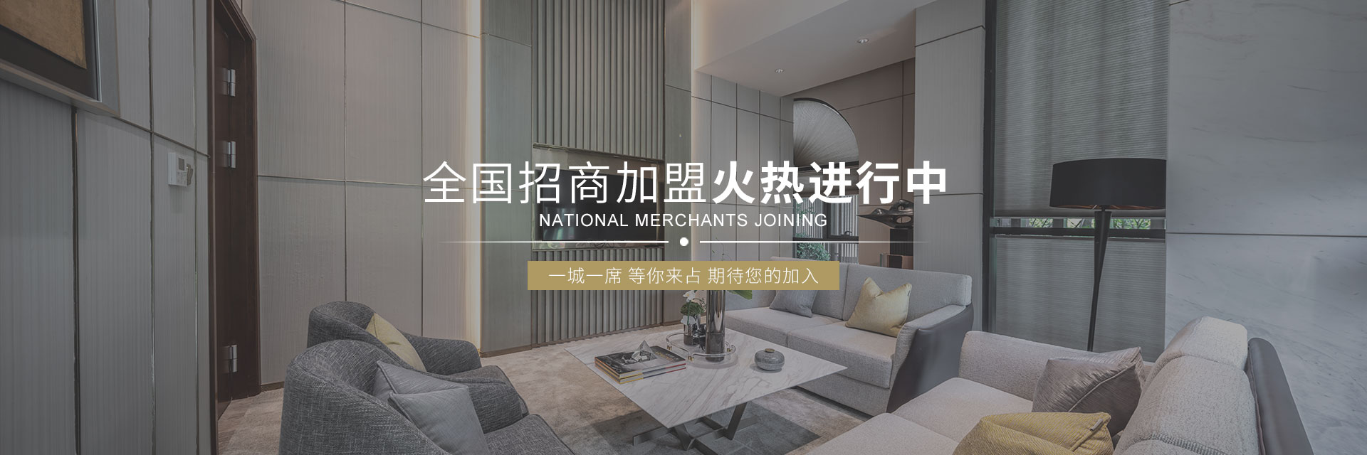 XV软件安装包招商加盟