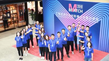 热列庆祝 XV软件安装包国际家居 与 MATCH麦取 签署战略合作伙伴
