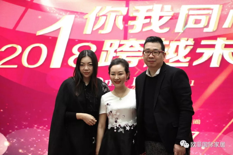 XV软件安装包国际家居九周年盛典圆满落幕 2018年扬帆启航