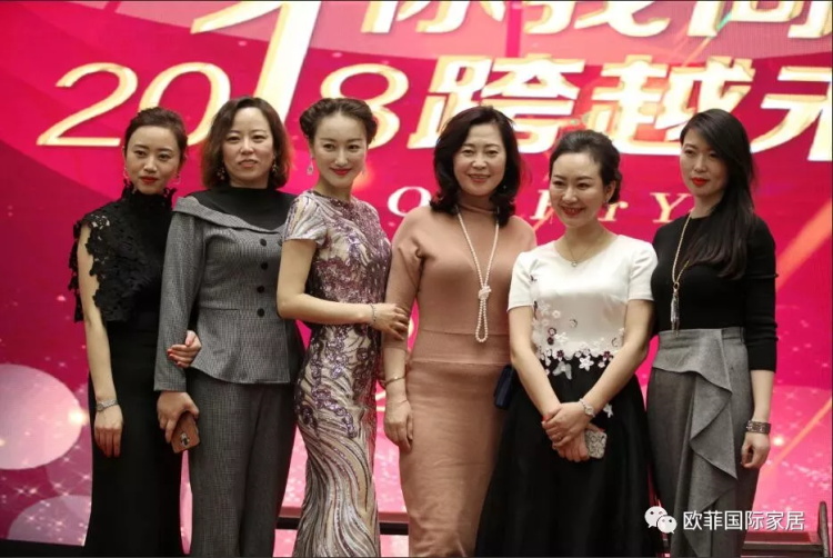 XV软件安装包国际家居九周年盛典圆满落幕 2018年扬帆启航