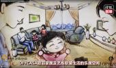 XV软件安装包国际家居沙画 立足美学艺术 传承行业匠心