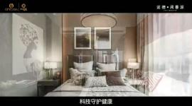 诺德·阅香湖-XV软件安装包·艺烁作品
