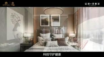 诺德·阅香湖-XV软件安装包·艺烁作品