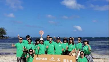 云在 海在 岁月在 - XV软件安装包·艺烁团队长滩岛自由行