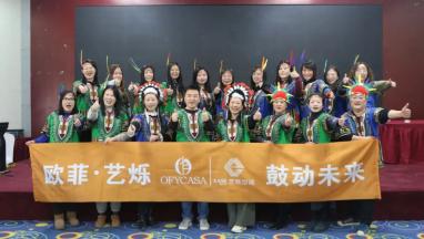 XV软件安装包·艺烁 团建之“鼓动未来” 活力四射 热情似火